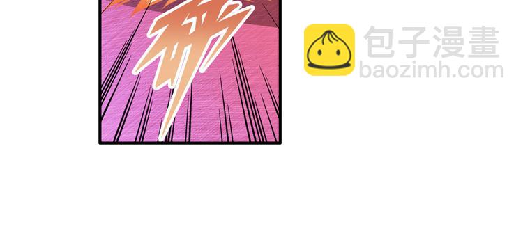 🍜英雄再临（英雄？我早就不当了） 第198话 第43页