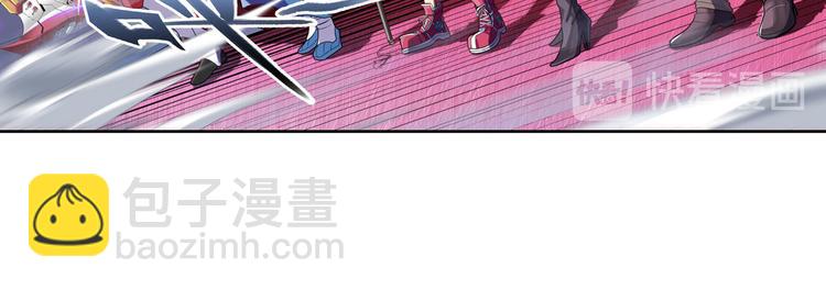 🍜英雄再临（英雄？我早就不当了） 第198话 第45页