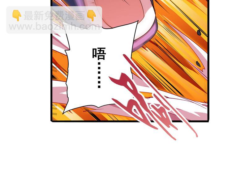 🍜英雄再临（英雄？我早就不当了） 第200话 第10页