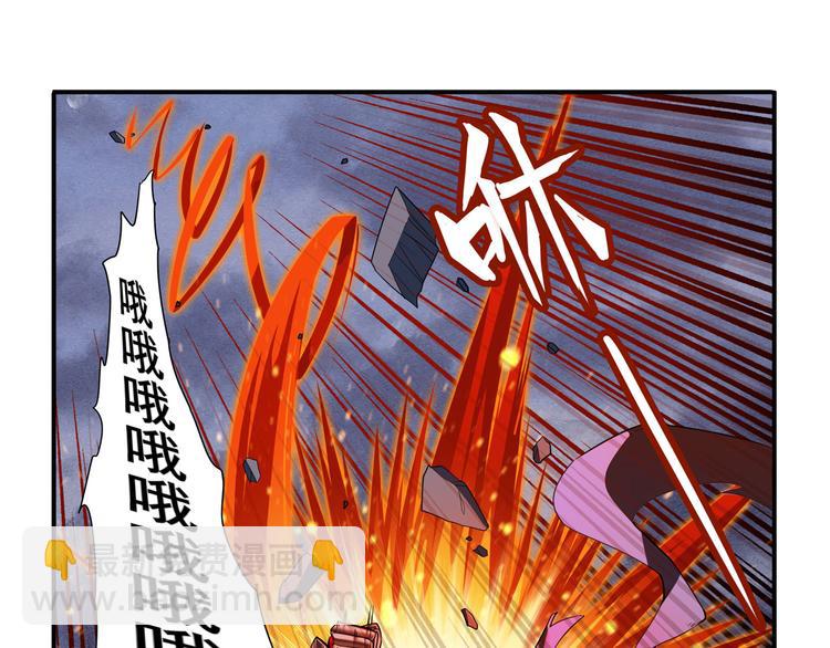 🍜英雄再临（英雄？我早就不当了） 第200话 第11页