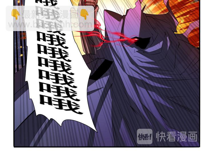 🍜英雄再临（英雄？我早就不当了） 第200话 第12页