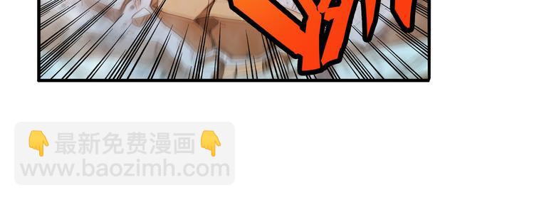 🍜英雄再临（英雄？我早就不当了） 第200话 第16页