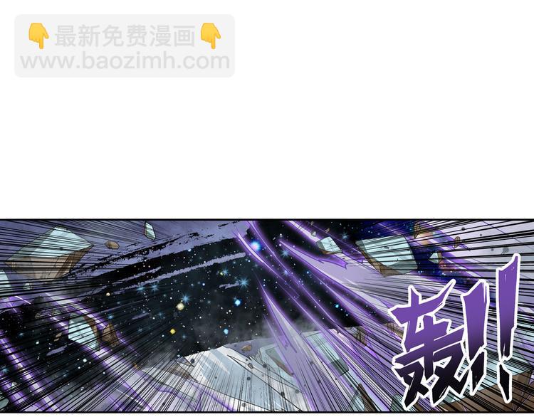 🍜英雄再临（英雄？我早就不当了） 第200话 第21页
