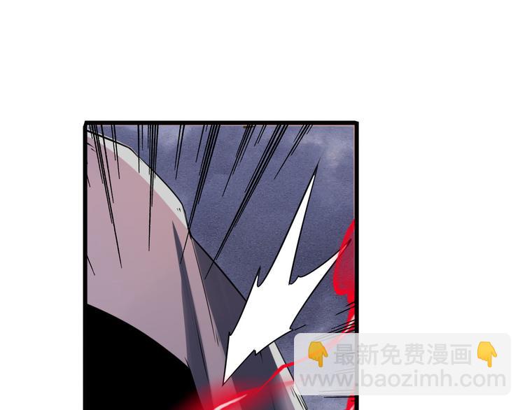 🍜英雄再临（英雄？我早就不当了） 第200话 第23页