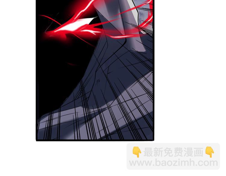 🍜英雄再临（英雄？我早就不当了） 第200话 第24页