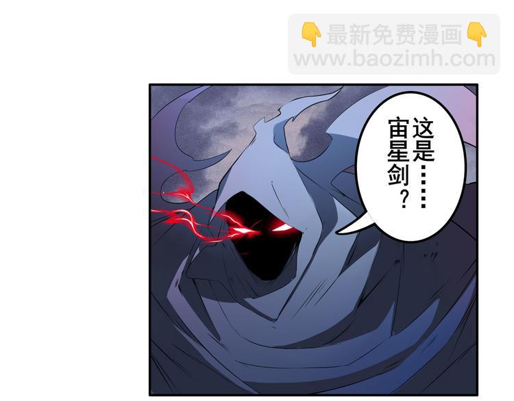 🍜英雄再临（英雄？我早就不当了） 第200话 第30页