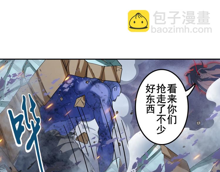 🍜英雄再临（英雄？我早就不当了） 第200话 第32页
