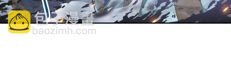 🍜英雄再临（英雄？我早就不当了） 第200话 第33页