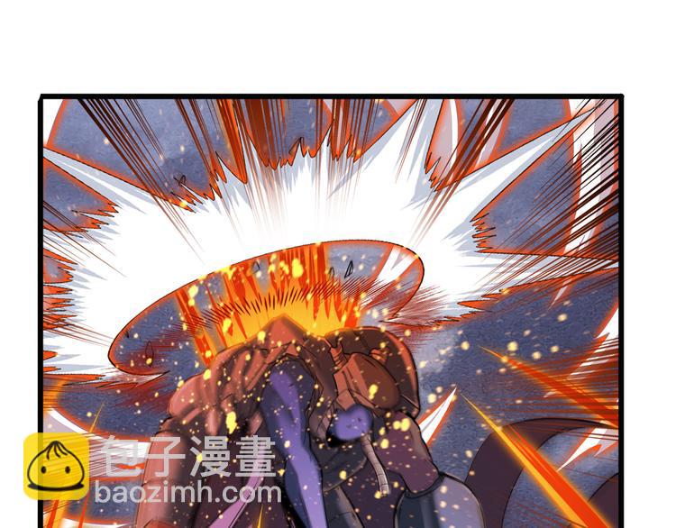 🍜英雄再临（英雄？我早就不当了） 第200话 第4页