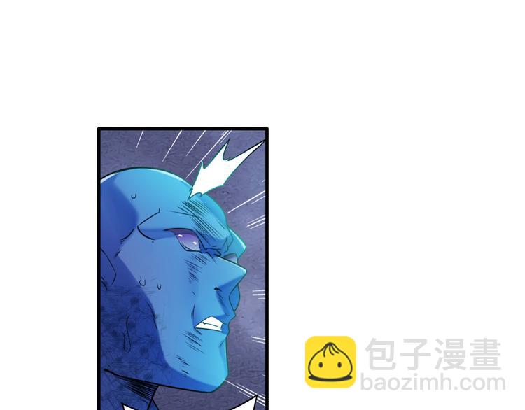 🍜英雄再临（英雄？我早就不当了） 第200话 第40页