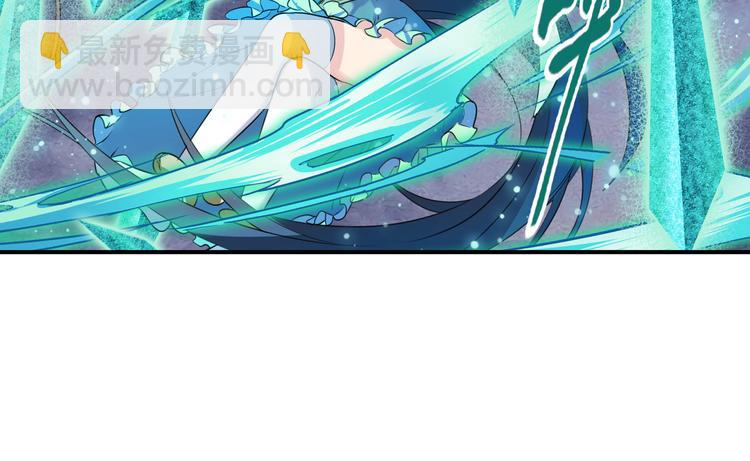 🍜英雄再临（英雄？我早就不当了） 第200话 第46页