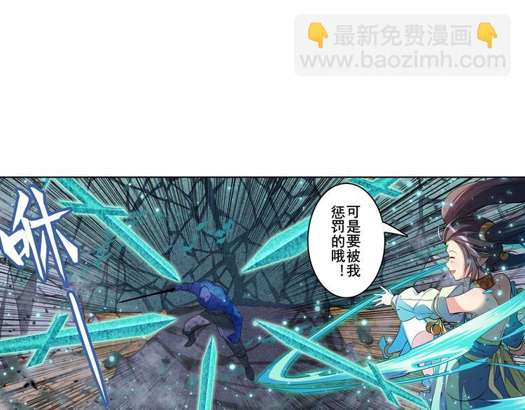 🍜英雄再临（英雄？我早就不当了） 第200话 第47页