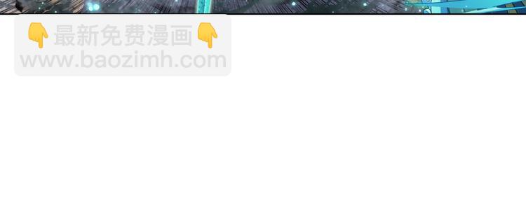 🍜英雄再临（英雄？我早就不当了） 第200话 第48页