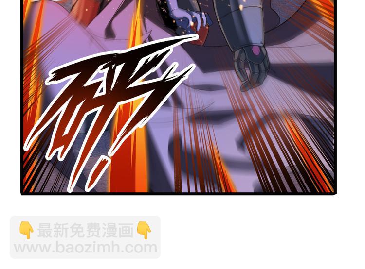 🍜英雄再临（英雄？我早就不当了） 第200话 第5页