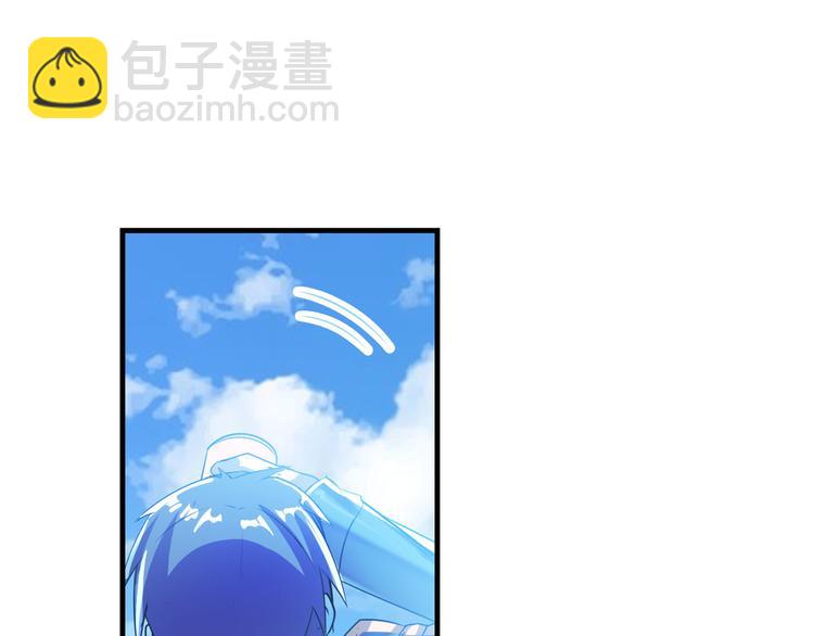 🍜英雄再临（英雄？我早就不当了） 第202话 第10页