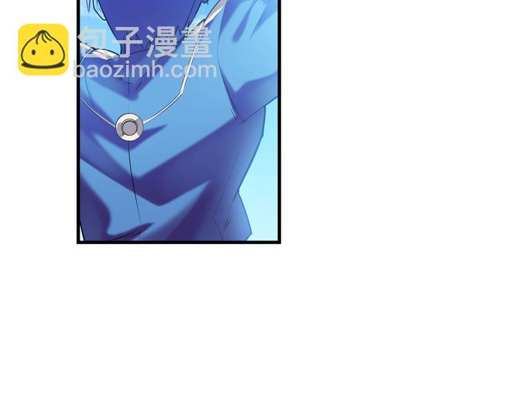 🍜英雄再临（英雄？我早就不当了） 第202话 第11页