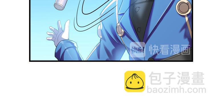 🍜英雄再临（英雄？我早就不当了） 第202话 第14页
