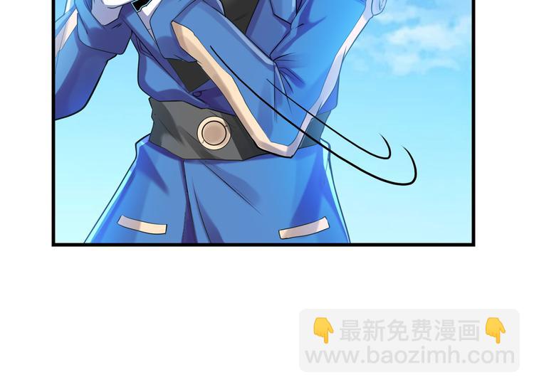 🍜英雄再临（英雄？我早就不当了） 第202话 第16页