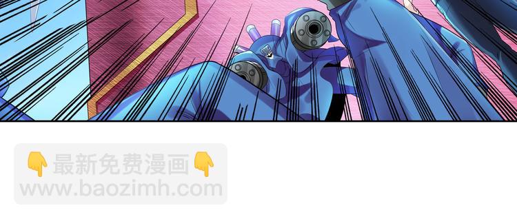 🍜英雄再临（英雄？我早就不当了） 第202话 第20页