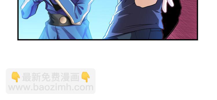 🍜英雄再临（英雄？我早就不当了） 第202话 第22页