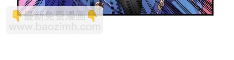 🍜英雄再临（英雄？我早就不当了） 第202话 第24页