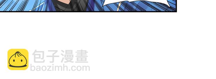 🍜英雄再临（英雄？我早就不当了） 第202话 第30页