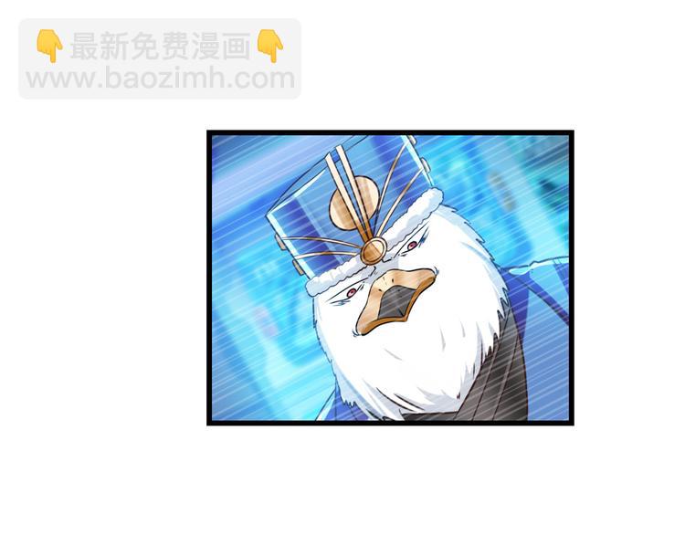 🍜英雄再临（英雄？我早就不当了） 第202话 第35页