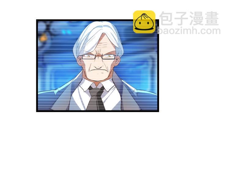 🍜英雄再临（英雄？我早就不当了） 第202话 第37页
