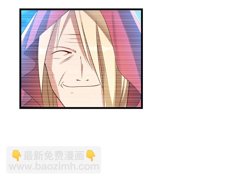 🍜英雄再临（英雄？我早就不当了） 第202话 第39页