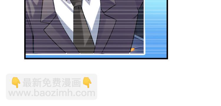 🍜英雄再临（英雄？我早就不当了） 第202话 第48页