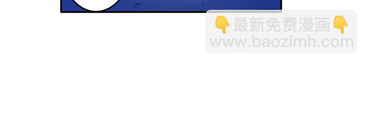 🍜英雄再临（英雄？我早就不当了） 第204话 第15页