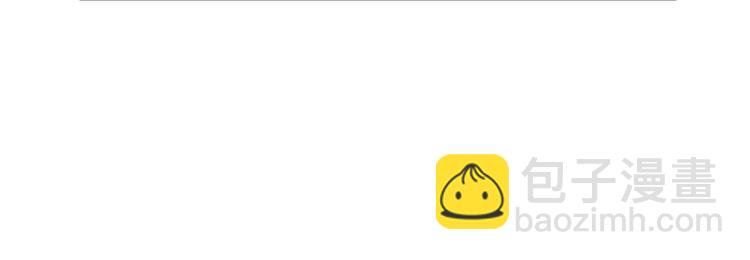 🍜英雄再临（英雄？我早就不当了） 第204话 第22页