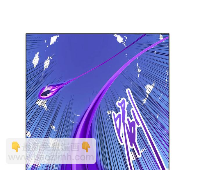 🍜英雄再临（英雄？我早就不当了） 第204话 第25页