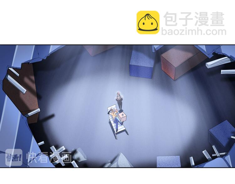 🍜英雄再临（英雄？我早就不当了） 第204话 第30页