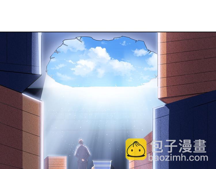 🍜英雄再临（英雄？我早就不当了） 第204话 第32页