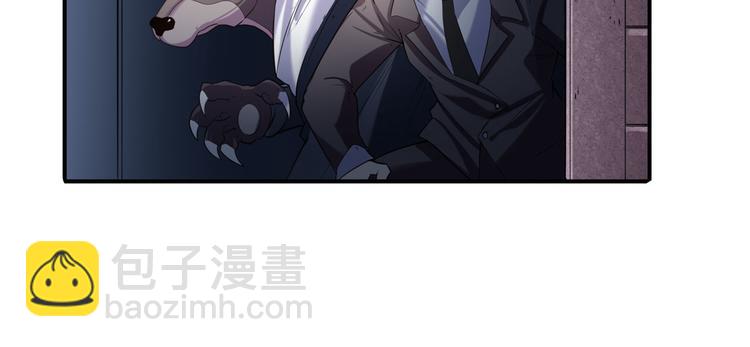 🍜英雄再临（英雄？我早就不当了） 第204话 第39页