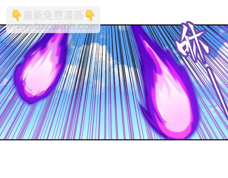 🍜英雄再临（英雄？我早就不当了） 第204话 第6页