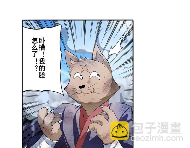 🍜英雄再临（英雄？我早就不当了） 第206话 第10页