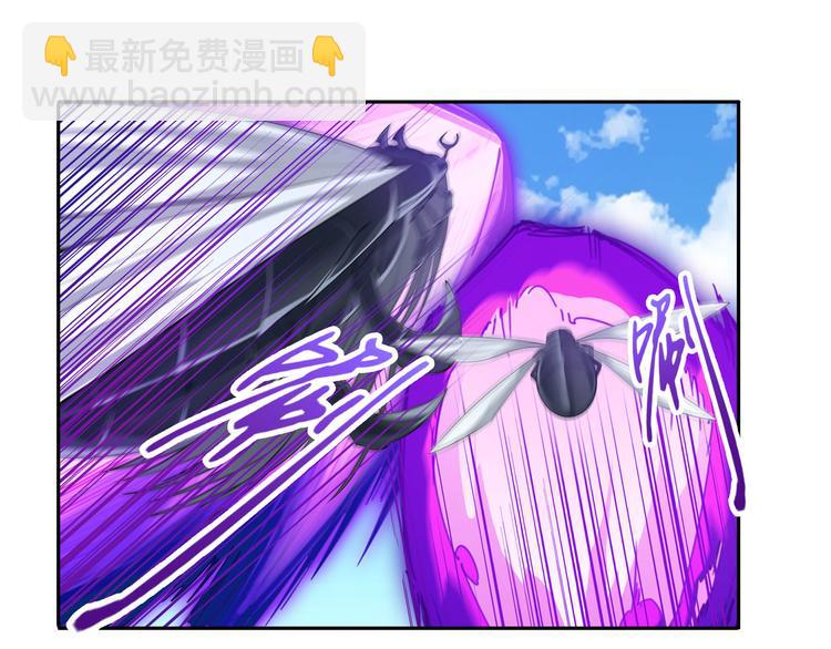 🍜英雄再临（英雄？我早就不当了） 第206话 第24页