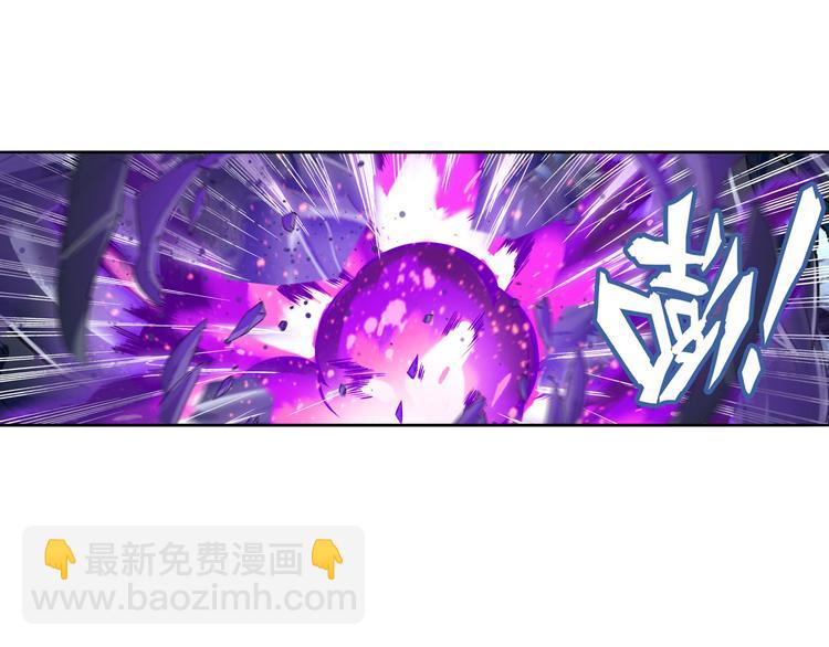 🍜英雄再临（英雄？我早就不当了） 第206话 第30页