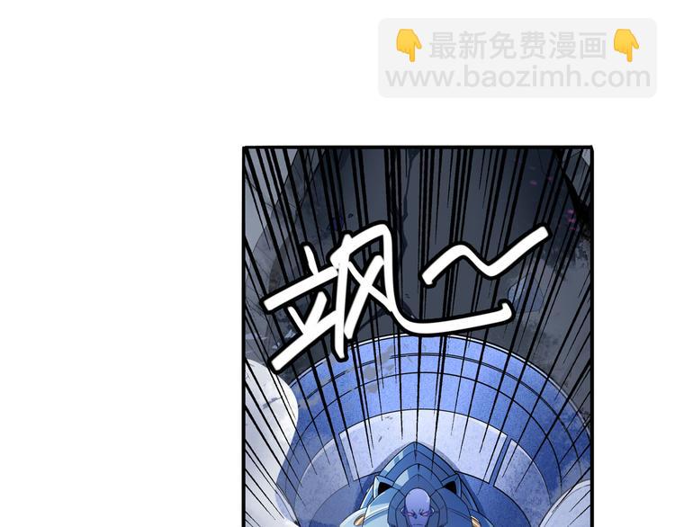 🍜英雄再临（英雄？我早就不当了） 第206话 第34页