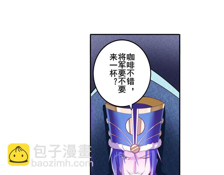 🍜英雄再临（英雄？我早就不当了） 第206话 第42页
