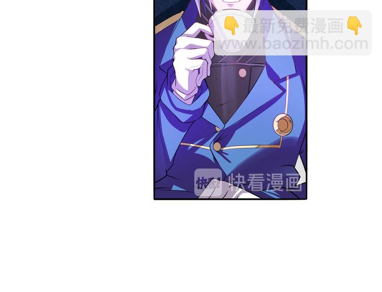 🍜英雄再临（英雄？我早就不当了） 第206话 第43页
