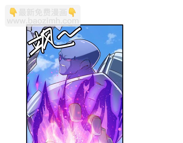 🍜英雄再临（英雄？我早就不当了） 第206话 第44页