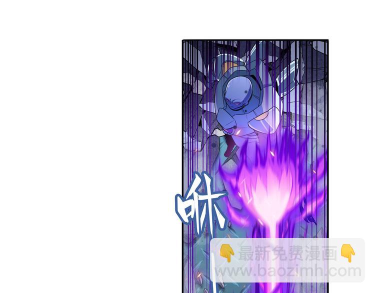 🍜英雄再临（英雄？我早就不当了） 第206话 第47页