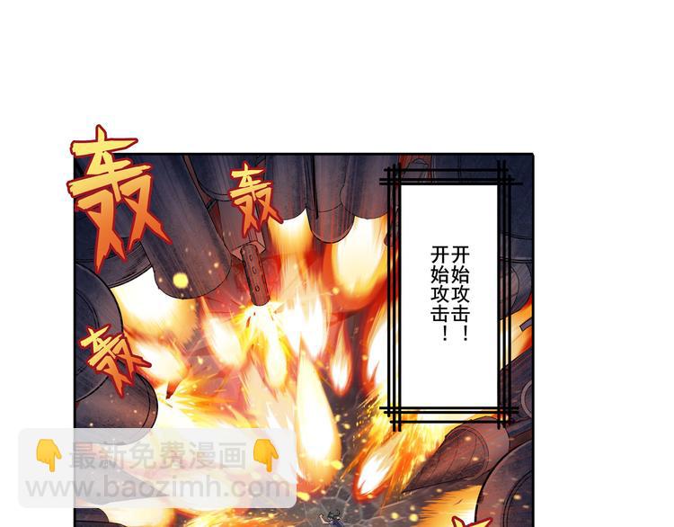 🍜英雄再临（英雄？我早就不当了） 第208话 第12页