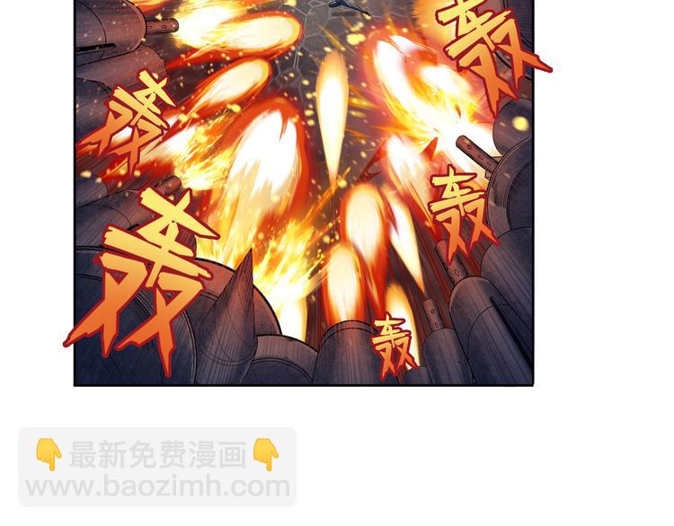 🍜英雄再临（英雄？我早就不当了） 第208话 第13页