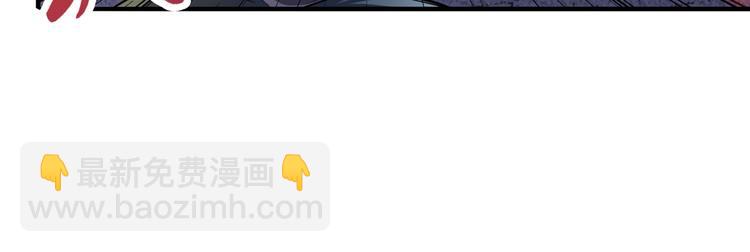 🍜英雄再临（英雄？我早就不当了） 第208话 第18页