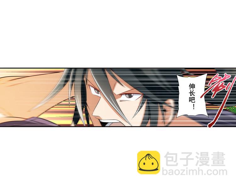 🍜英雄再临（英雄？我早就不当了） 第208话 第19页