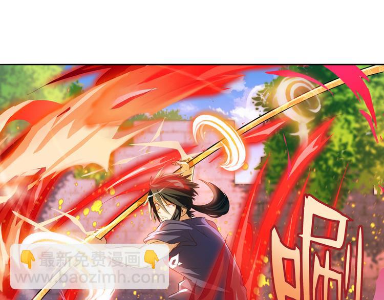 🍜英雄再临（英雄？我早就不当了） 第208话 第21页